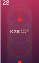 色彩波浪 v1.0 游戏下载 截图