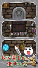 猫与龙王城 v1.0 游戏下载 截图