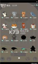 水獭弹珠台 v0.0.2 手游下载 截图