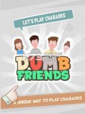 哑巴朋友 v1.2.1 游戏下载 截图