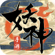 妖神传说之影妖游戏下载v1.0.1
