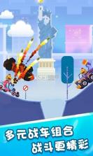指尖战车 v1.0.0 手游下载 截图
