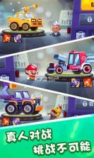 指尖战车 v1.0.0 手游下载 截图