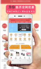 闹子街 v8.6.12 app下载 截图