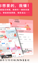 闹子街 v8.6.12 app下载 截图