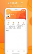 点一点购物 v2.2.1 app下载 截图