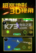 模拟铁甲暴龙 v1.0 游戏下载 截图
