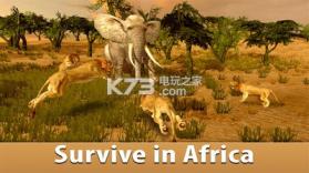 非洲大象模拟器 v1 游戏下载 截图