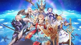 Aurora Legend v1.0.8 手游下载 截图