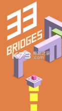 Flip Bridge v1.0.1 游戏下载 截图