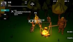 EndlessBattle v1.0 安卓版下载 截图