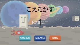 火箭龙 v1.0 游戏下载 截图