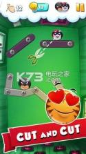 Cut the Loveballs v1.0.4 下载 截图