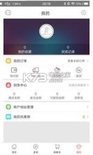 购物达人 v1.0 app下载 截图