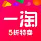 一淘app下载v9.34.0