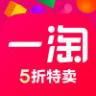 一淘 v9.40.6 app下载