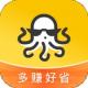 章鱼哥购物app下载v1.1.1