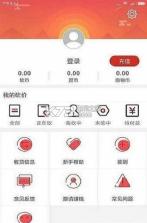 优优购 v1.2.2 app下载 截图