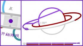 流动的线 v2.0.0 游戏下载 截图
