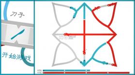 流动的线 v2.0.0 游戏下载 截图