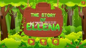 Ellena v2.0.5 游戏下载 截图