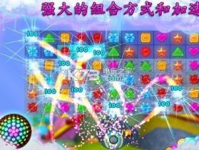 Zipsack v3.0.41 安卓版下载 截图