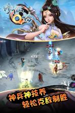 修仙Q传 v1.0.19 最新版 截图