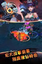 修仙Q传 v1.0.19 最新版 截图