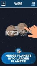 行星合并 v1 游戏下载 截图
