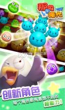 那兔与曙光 v0.1.0 游戏下载 截图