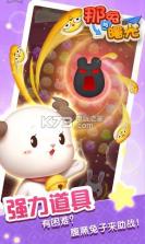 那兔与曙光 v0.1.0 游戏下载 截图