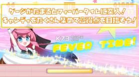 文文糖果热 v1.0.1 游戏下载 截图