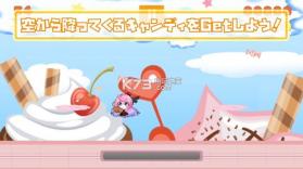 文文糖果热 v1.0.1 游戏下载 截图