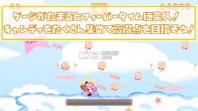 文文糖果热 v1.0.1 游戏下载 截图