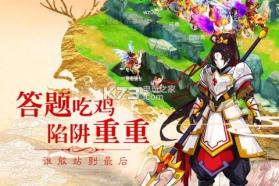 妖神奇谈 v1.0 手游下载 截图