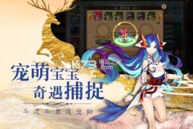 妖神奇谈 v1.0 手游下载 截图