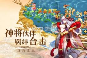 妖神奇谈 v1.0 手游下载 截图