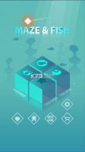 迷宫和鱼 v1.0.19 游戏下载 截图