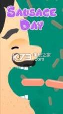 Sausage Day v1.3 游戏下载 截图