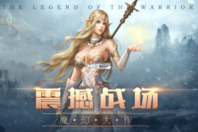 荒原手游 v1.11 九游版 截图