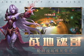 荒原手游 v1.11 九游版 截图