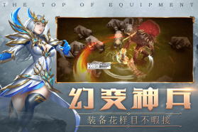 荒原手游 v1.11 九游版 截图