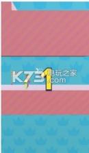 通道奔跑着 v1.3.0 游戏下载 截图