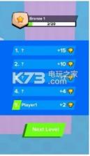 通道奔跑着 v1.3.0 游戏下载 截图