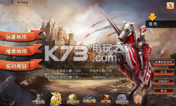 指尖帝国 v1.9.95 手机版下载 截图