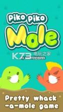 PikoPiko Mole v1.1.19 手游下载 截图