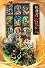 少年名将 v1.0 无限内购版 截图