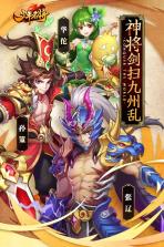 少年名将 v1.0 无限内购版 截图