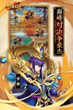 少年名将 v1.0 无限内购版 截图