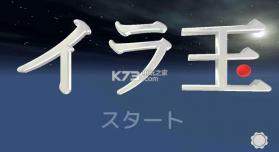 蓝猪齿鱼玉 v1.0 游戏下载 截图